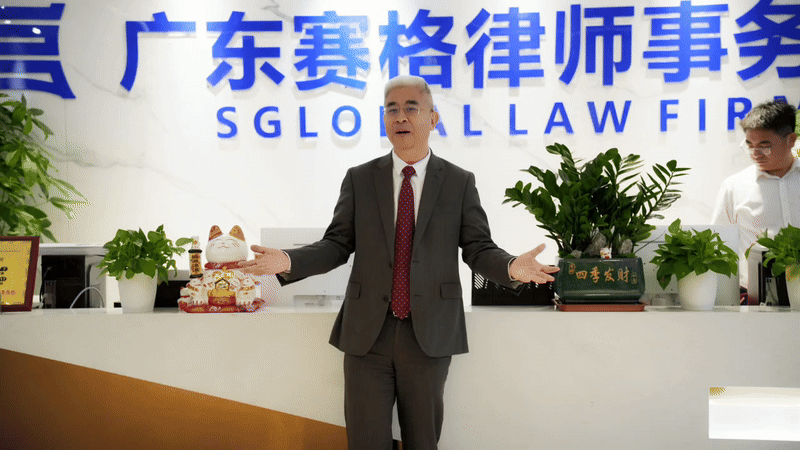 Law firm meeting
