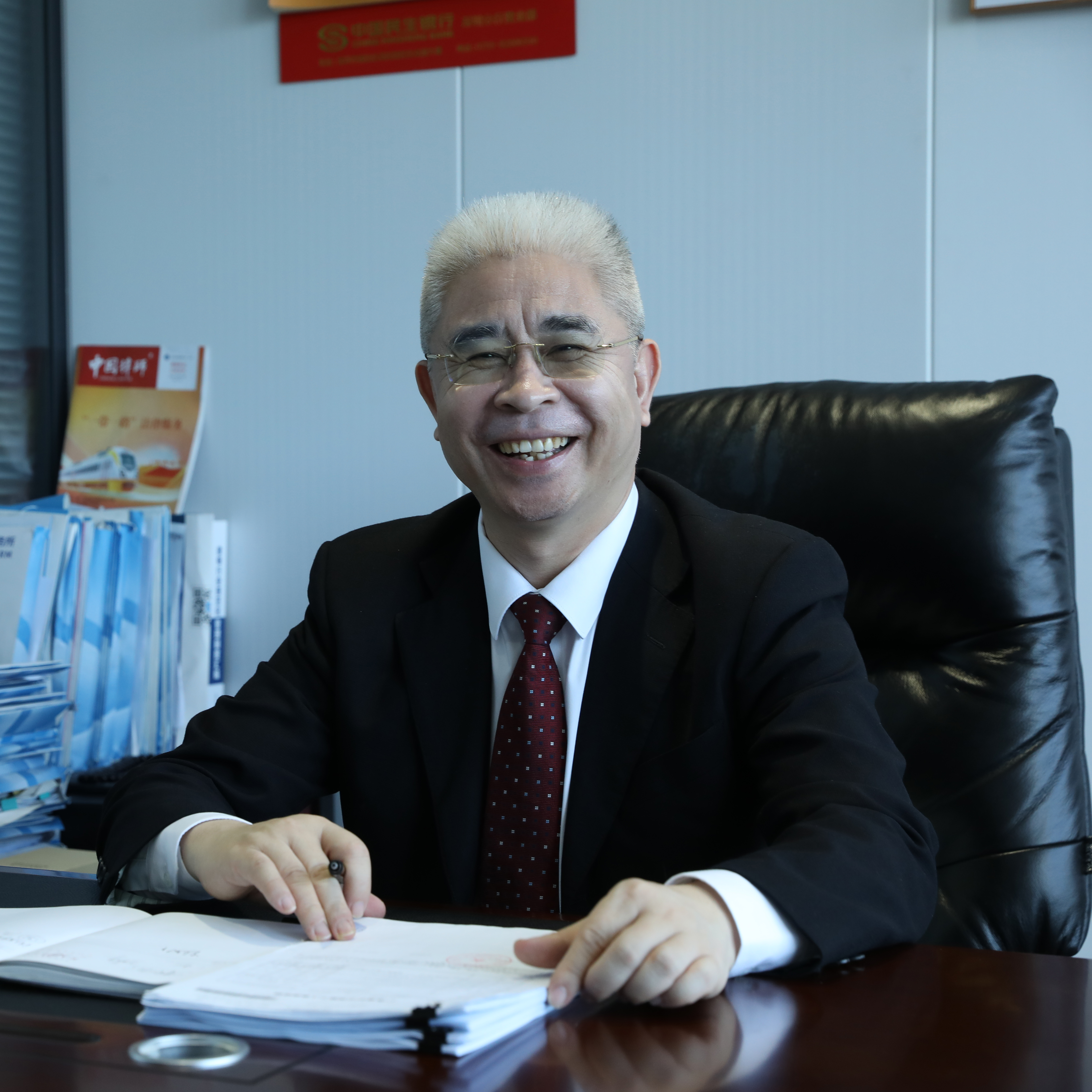 Zeng Polo